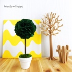北欧トピアリー・フォレストグリーン(Forest Green)