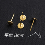 100個 8mmピアスピン 丸皿 平皿 パーツ  素材 材料 パーツ 金色 ゴールド