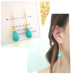 たらりひと粒ターコイズ*ﾋﾟｱｽ・ｲﾔﾘﾝｸﾞ