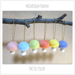 きのこチャーム～Pastel colorシンプル（羊毛フェルト）～