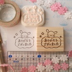 pola～様専用フォーム 消しゴムはんこ