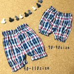 70-90sizeチェック柄ダブルガーゼのかぼちゃパンツ