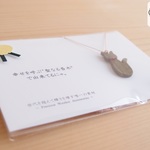 【無着色】『お座りネコ パロサント』木の宝石チェーンペンダント