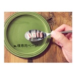 m.様専用ページ