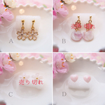 🌸さくら祭り🌸2点で¥300アイテム*:..｡♡