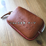 i-ka様、専用ページ
