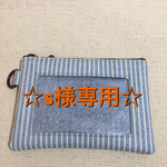 ☆s様専用☆ ラミネートICパスケース  