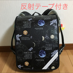 ランドセルカバー
