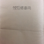 ルシアン 犬用スリング