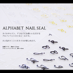 アルファベットシール ゴールド＆シルバー