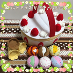 フェルトおままごと＊アイス屋さん＊ケーキバスケット