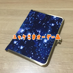 【ユッケさまオーダー品】手帳型スリムケース