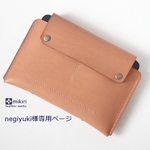 【negiyuki様専用】一緒に育つ母子手帳ケース（B6版対応：Mサイズ）やや大きめ　