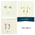 yrkhpyma020様専用ページ
