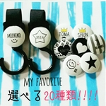 大人気❤選べるベルトフック★ブランケットクリップ