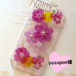 yuzupon様 専用