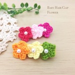 【再販】 ベビーヘアクリップ2点セット＊3つのお花　（ピンク＆イエロー）