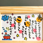 お名前ポエム