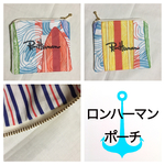 SURF★ロンハーマンポーチ