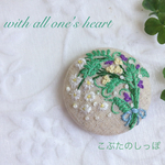  野の花の花束 リース 🍀ヒメジョンとカラスノエンドウの刺繍ブローチ
