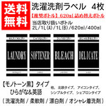 yoppeace様専用ページ