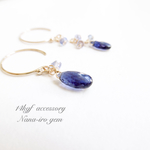 14kgf iolite pierce