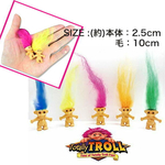 miniトロールドール　5体セット