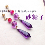 再再再再販 紫 グラデピンク　紫　アクリル　シャンデリア　ピアス