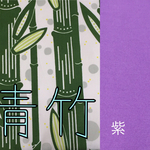 minorukun 様専用☆御朱印帳ケースDタイプ＋ハード芯