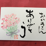 母の日