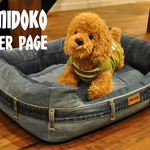 [miu1124様専用【受注製作】『DENIDOKO』 Mサイズ　スクエア型ベッド    