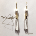 【※1/10より順次発送】◆SALE◆トライアングルタッセルピアス ◇ライトグレー×ホワイト◇