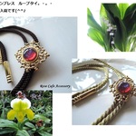 （1477）『asnaohkidさま専用ご注文ページ』大人気です！かなり久し振りの入荷です☆ドラゴンブレス（メキシカンオパール）☆ループタイ☆2種類4パターンございます(^^♪