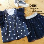 【miyujiji様オーダー♥フリルブラウス＆スカートのセットアップ１２０～１３０size】