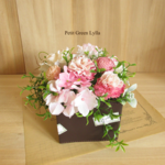 Petit Green Arrange 676