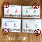 パステルカラーのピアス