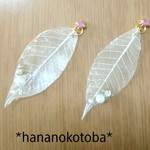 揺れる葉ノ音  ピアス  ノンホールピアス  レジン ゆらゆら 可愛い 上品