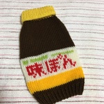 わんこの着ぐるみセーター