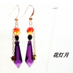 ～ Trick Night ☆ ～