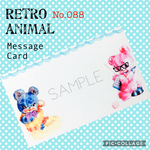 No.088◆かわいい◆レトロアニマル※メッセージカード20枚set