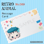 No.089◆かわいい◆レトロアニマル※メッセージカード20枚set