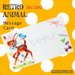 No.090◆かわいい◆レトロアニマル※メッセージカード20枚set