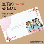 No.092◆かわいい◆レトロアニマル※メッセージカード20枚set