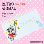 No.093◆かわいい◆レトロアニマル※メッセージカード20枚set
