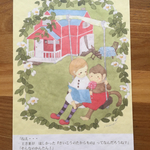 ポストカードno.9＜選べる10枚セット＞