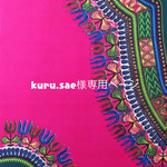 kuru.sae様専用ページ