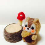 りすくんと切り株  羊毛フェルト