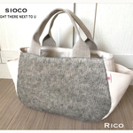 【新作】Ricoシリーズ   国産8号帆布〈生成り〉×リネンニット 〈グレー〉×リネン持ち手紐〈平織フラックス〉トートバッグ L サイズ