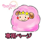 やさしいピンクのミニ巾着　　takonee様専用