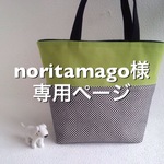 帆布 上品なミニトートバッグ  （黄緑色)